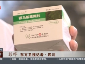 我們的抗疫故事——抗疫情，保供貨，我們?cè)谛袆?dòng)