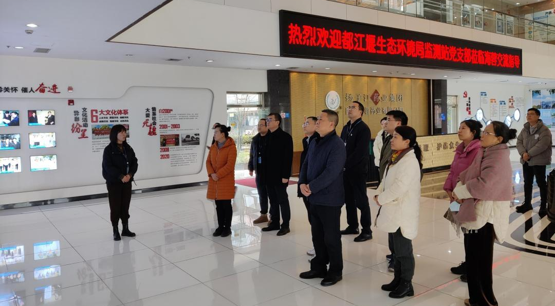 黨建交流，政企攜手，共促環(huán)保事業(yè)新發(fā)展！