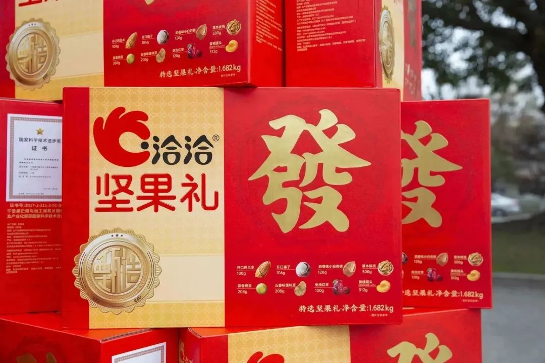 感恩有你|四川海蓉為全體員工發(fā)放新春福利！