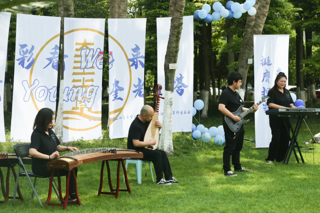 “菁彩看We來(lái)?有young奎光塔”草坪音樂會(huì)在海蓉藥業(yè)圓滿舉行