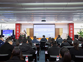 質(zhì)量文化|揚子江藥業(yè)集團(tuán)第五十三次四川海蓉第四十屆“質(zhì)量月”動員大會順利召開