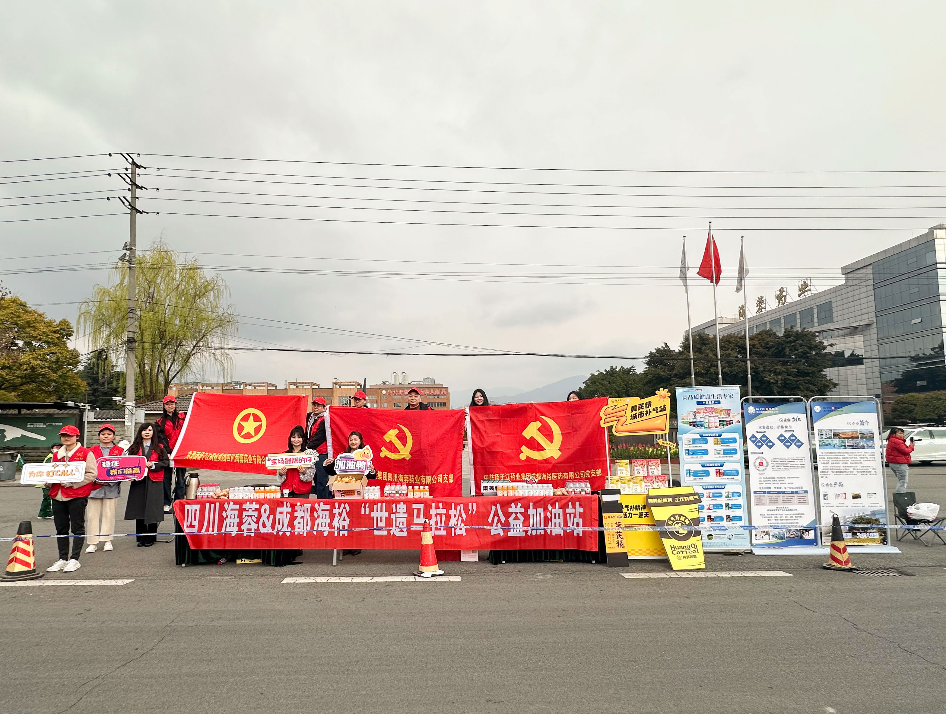 “蓉?！毕喟?，暖跑世遺：海蓉&海裕助力成都世遺馬拉松